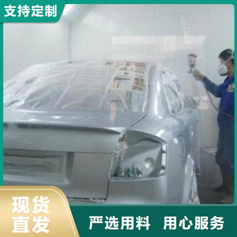 【汽车钣金喷漆培训】哪个学校有美容美发培训班师资力量强