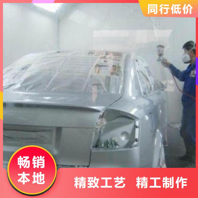  汽车钣金喷漆培训实操培训