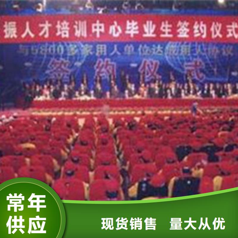 汽车钣金喷漆培训哪个技校有焊工培训班技能+学历虎振厨师烹饪培训