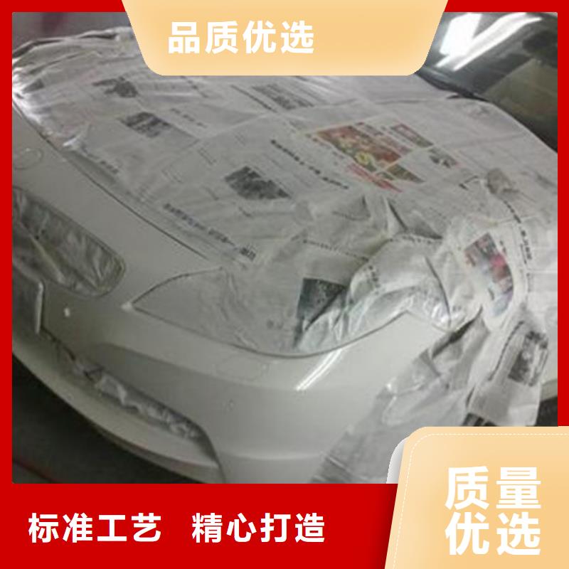 汽车钣金喷漆培训中西糕点烘焙培训正规培训