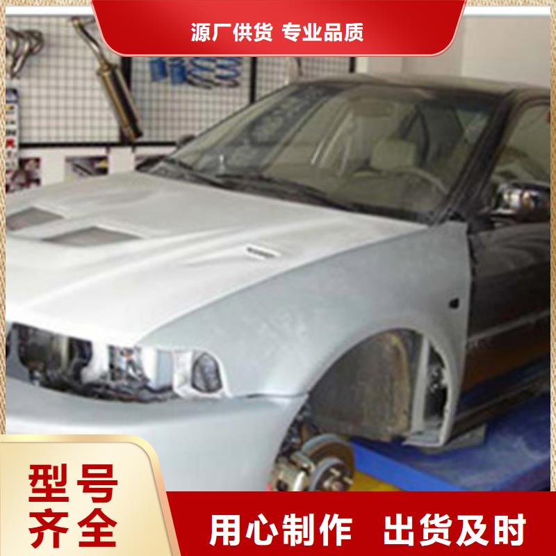 汽车钣金喷漆培训实操教学