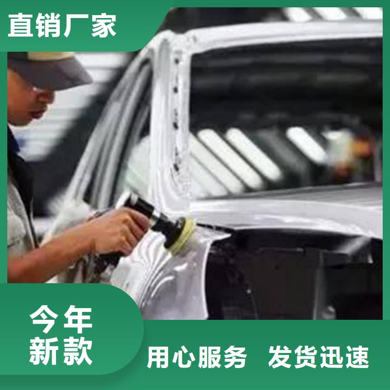 汽车钣金喷漆培训学汽修学修车的技校实操培训