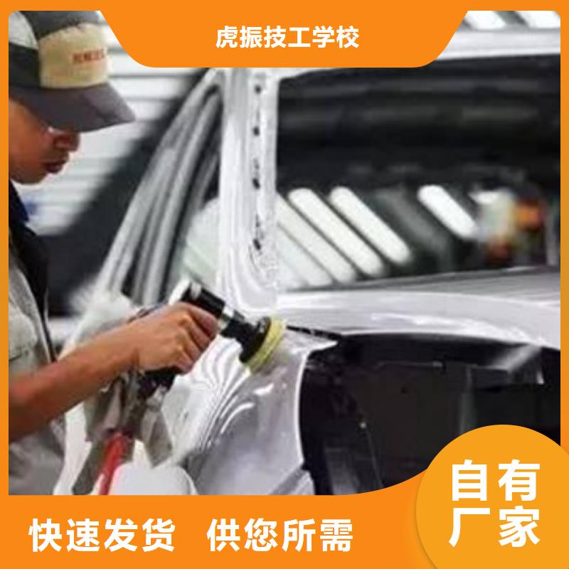 汽车钣金喷漆培训哪里有中西糕点面点培训学校正规培训