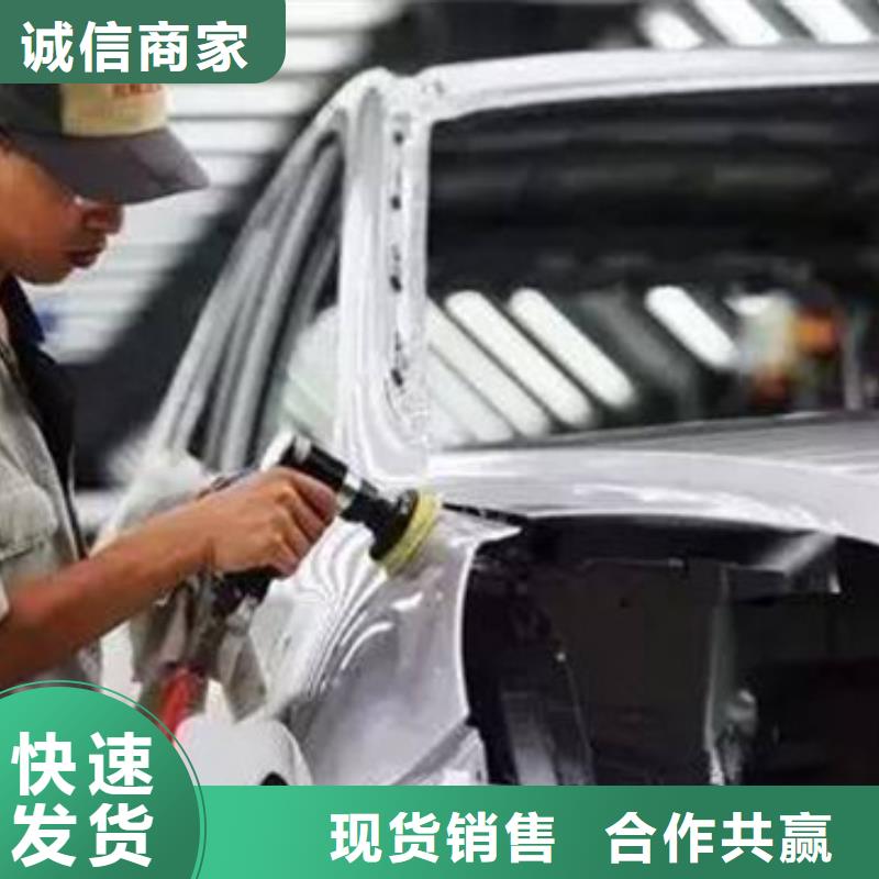 【汽车钣金喷漆培训】_数控车床培训正规培训-服务区域包括呼和浩特|乌海|通辽|阿拉善|兴安等-产品视频