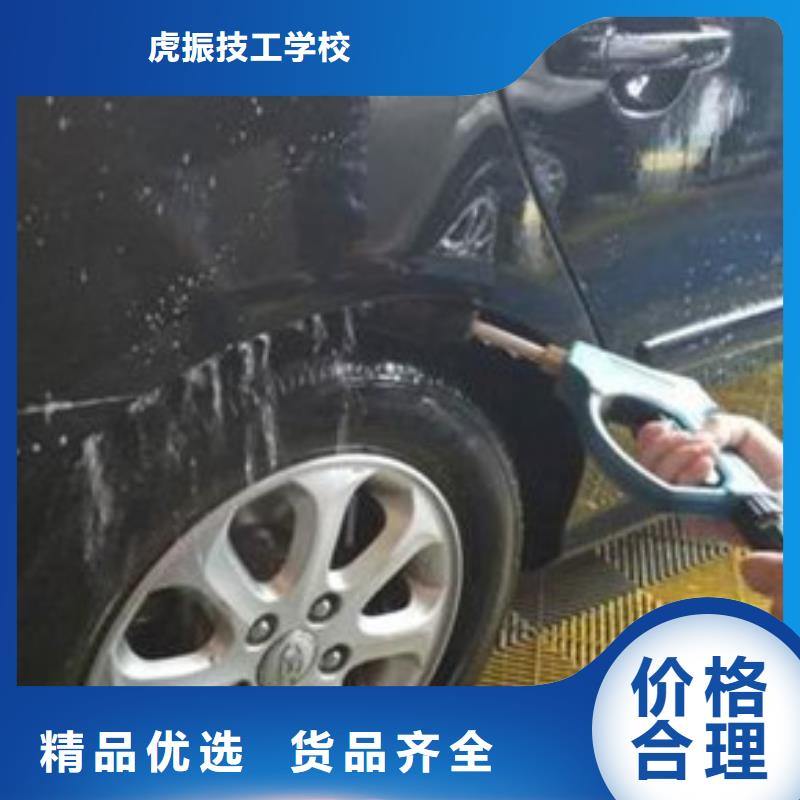  汽车钣金喷漆培训学真本领