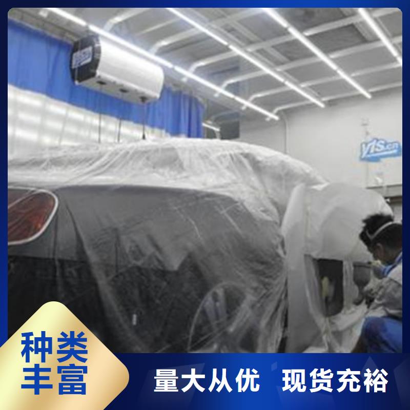 汽车钣金喷漆培训哪里有中西糕点面点培训学校正规培训