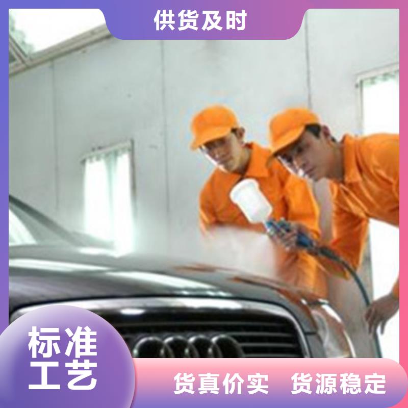 {保证学会}的【免费试学 汽车钣金喷漆培训哪里能学修电动汽车正规培训】-(虎振)