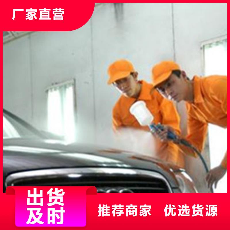 汽车钣金喷漆培训实操教学