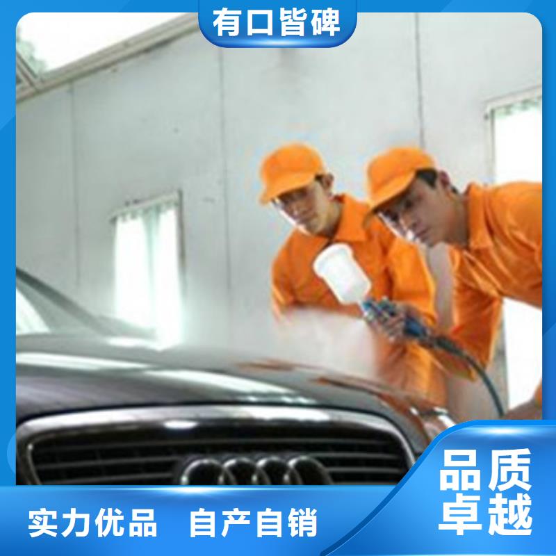 沧县附近的汽车钣金喷漆学校|学汽车钣喷来虎振学校