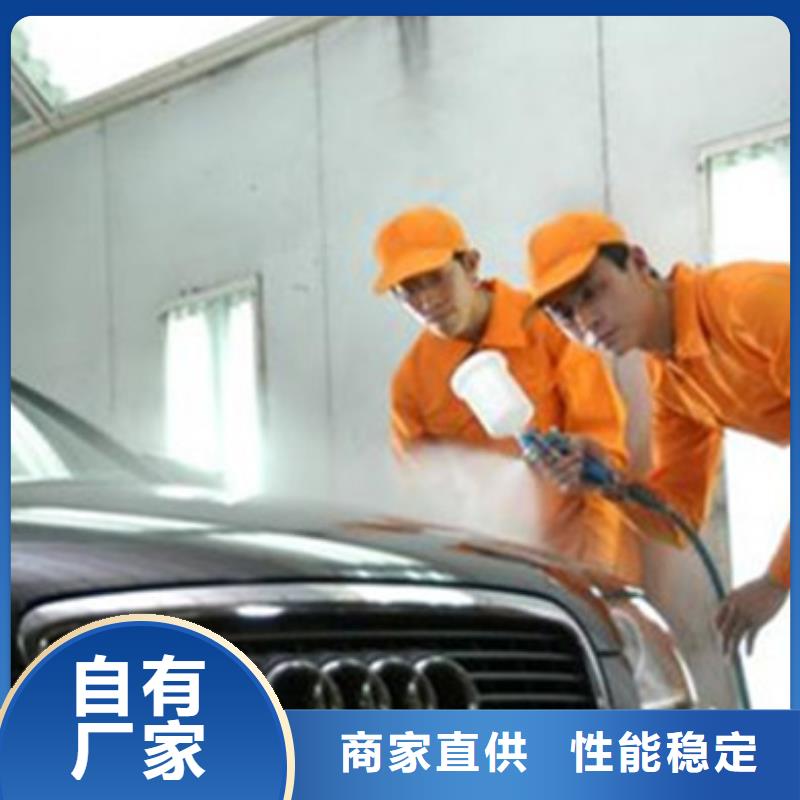 【汽车钣金喷漆培训】学汽修学修车的技校正规学校