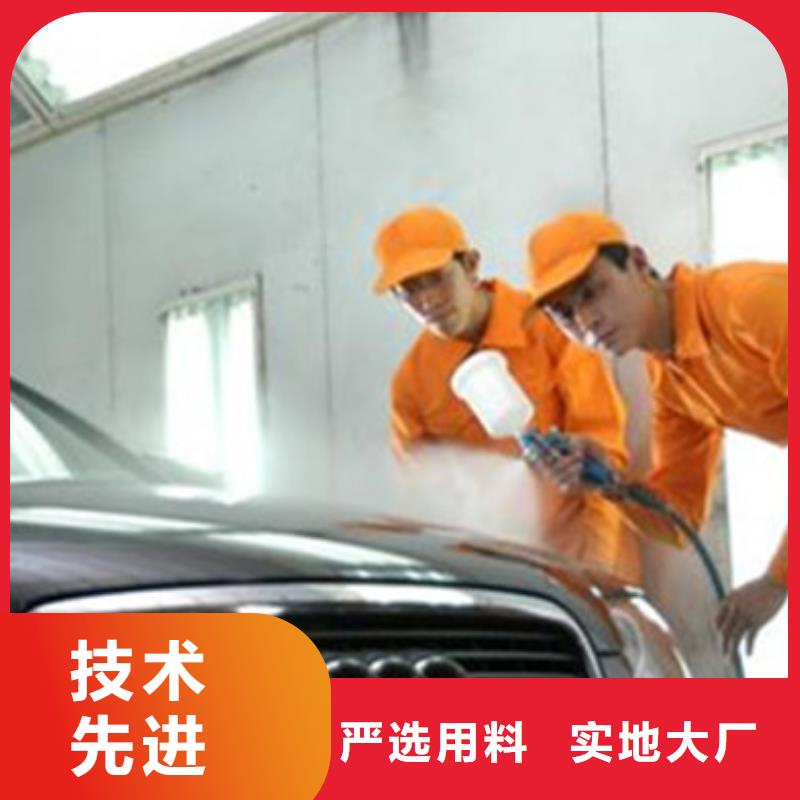 汽车钣金喷漆培训正规培训