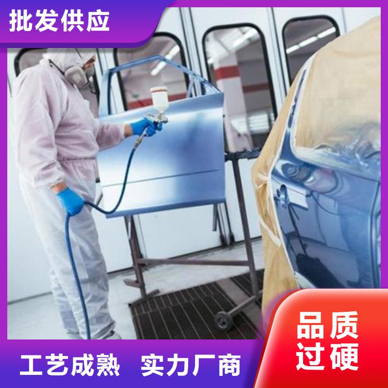 汽车钣金喷漆培训哪里有厨师烹饪培训学校专业齐全