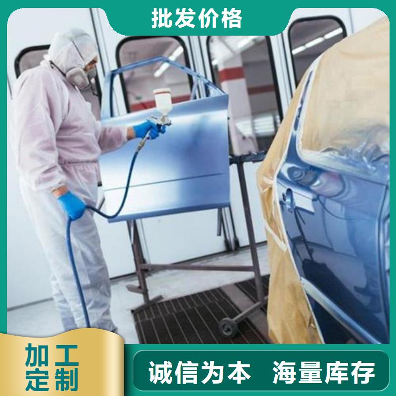 免费试学【 汽车钣金喷漆培训哪里能学修电动汽车正规培训】