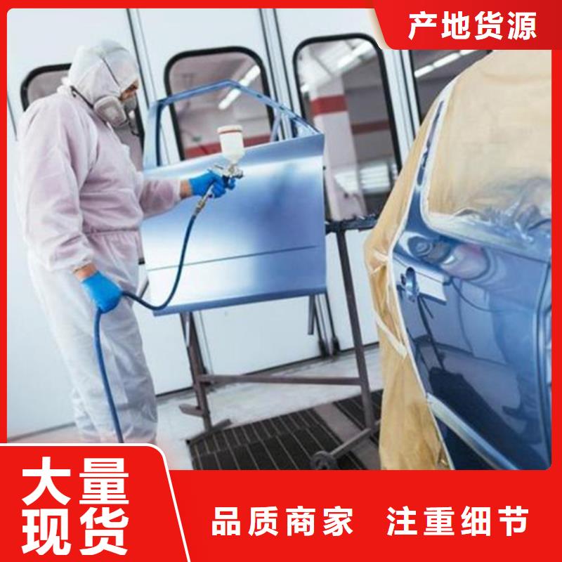汽车钣金喷漆培训焊工焊接培训学校哪家好保证学会虎振厨师烹饪培训