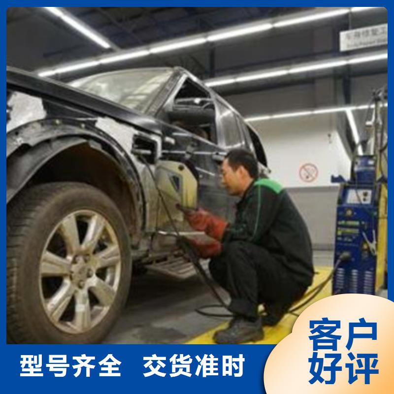 汽车钣金喷漆培训【哪个技校有焊工培训班】手把手教学