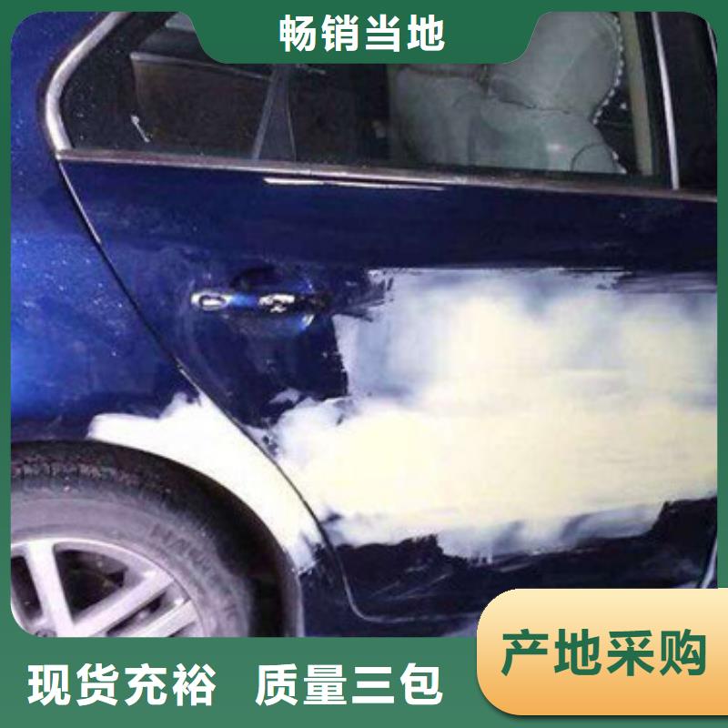 汽车钣金喷漆培训中西糕点烘焙培训课程多样