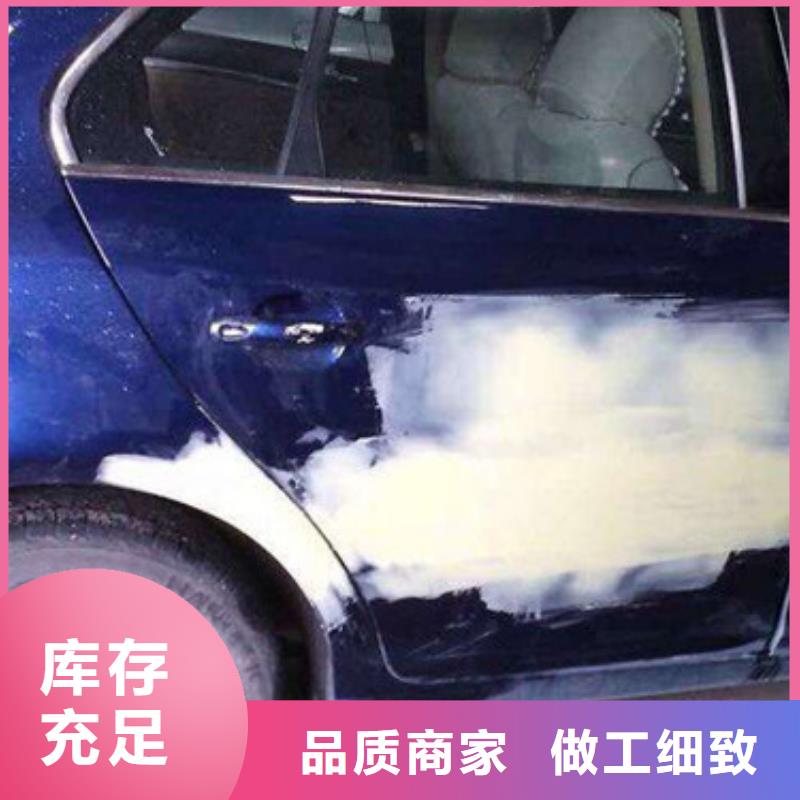 汽车钣金喷漆培训实操教学