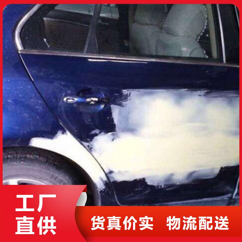 汽车钣金喷漆培训实操教学