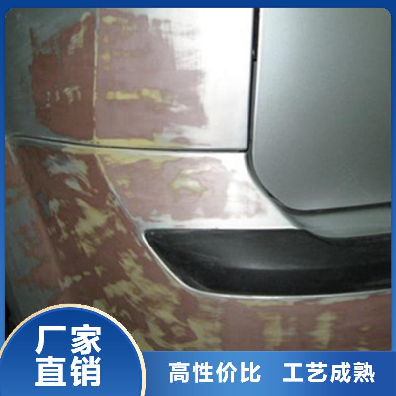 汽车钣金喷漆培训就业不担心