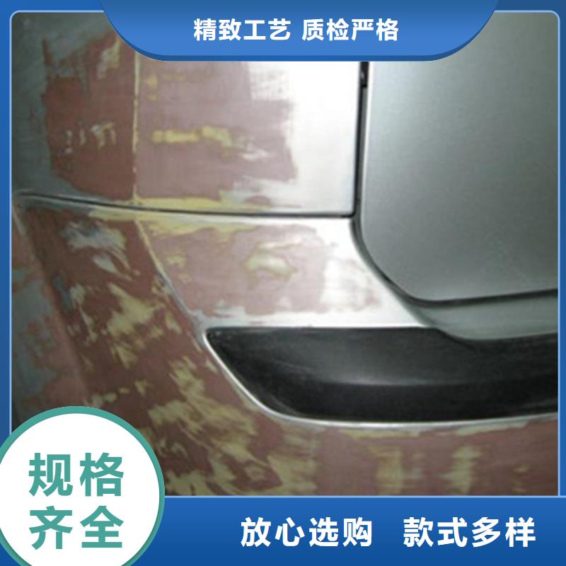 汽车钣金喷漆培训实操教学
