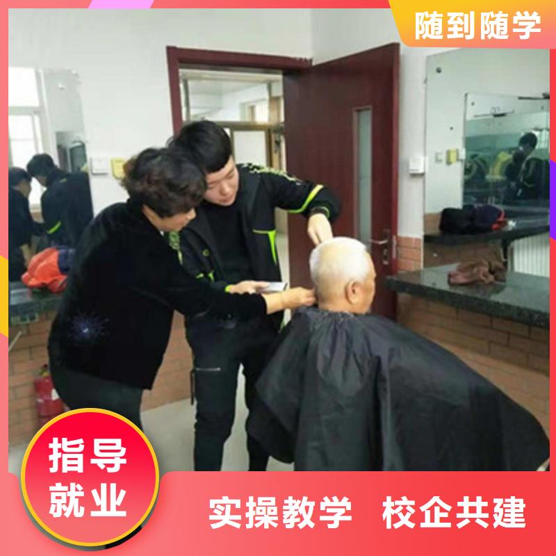  美容美发培训学真本领