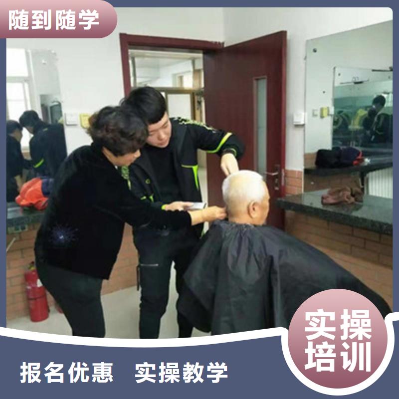 【美容美发培训】_中西糕点烘焙培训学真技术