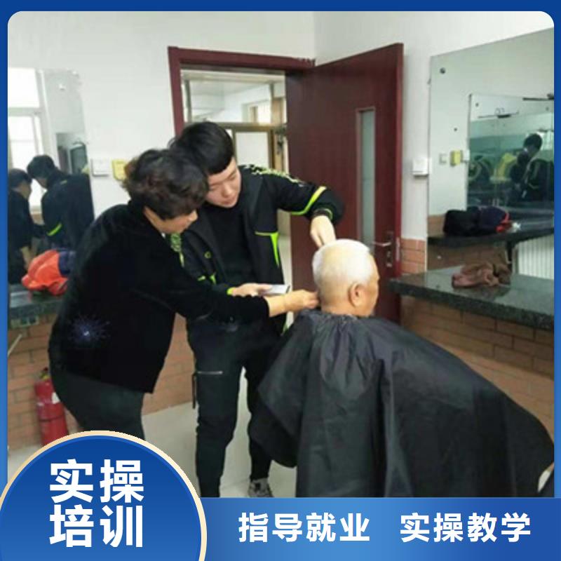 美容美发培训师资力量强