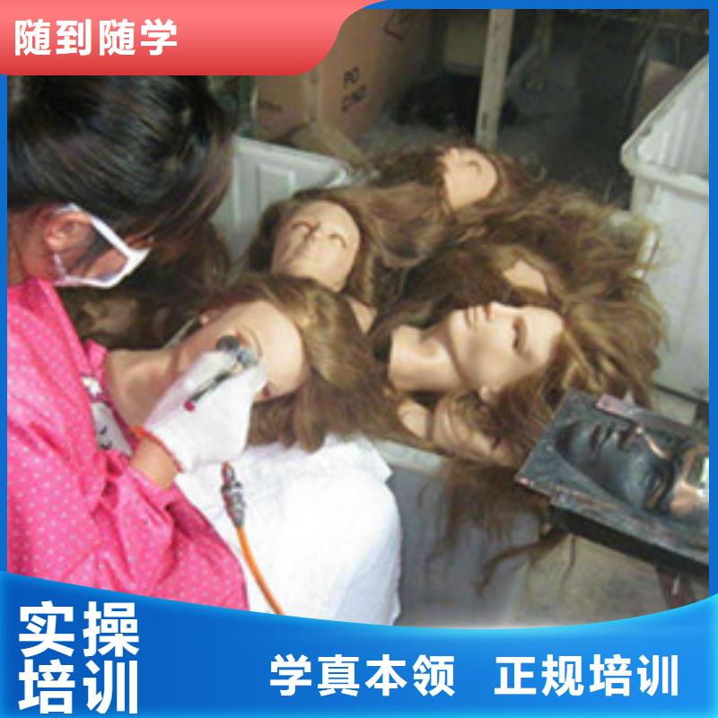  美容美发培训老师专业