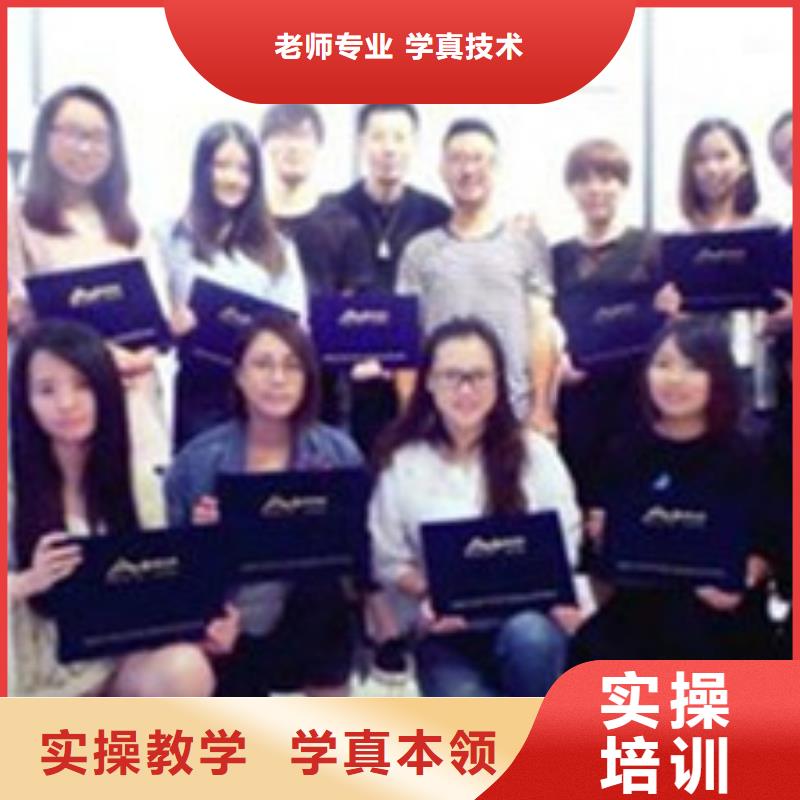 美容美发培训学数控机床UG编程学费多少钱学真本领