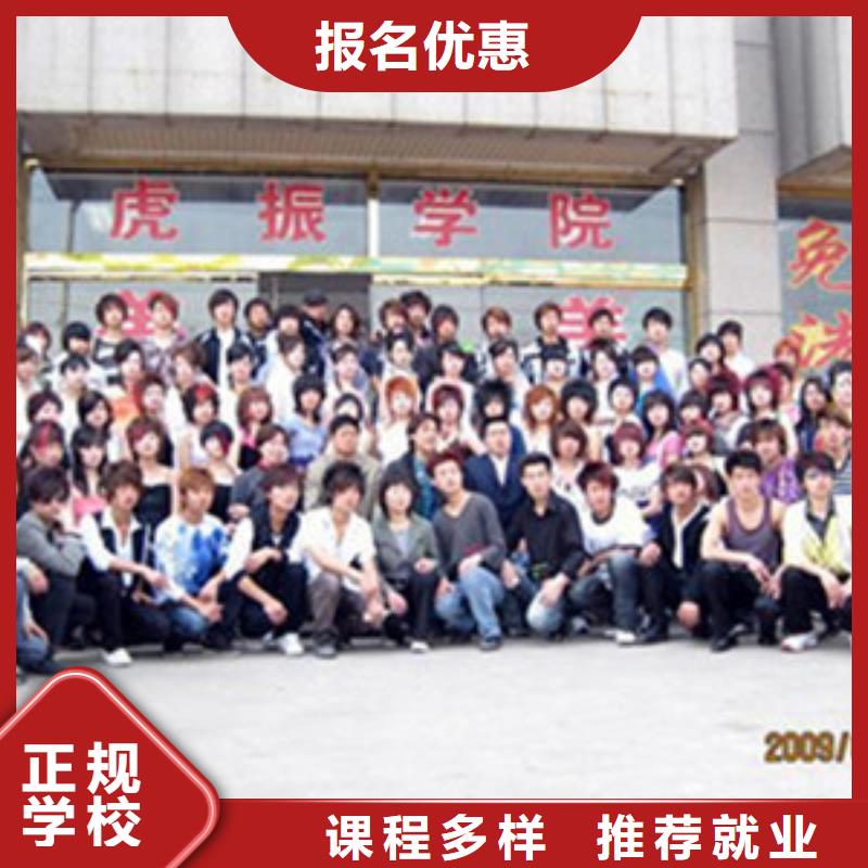 【美容美发培训】_中西糕点烘焙培训学真技术