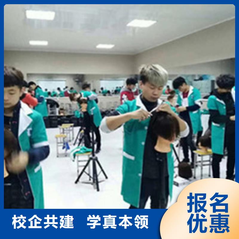  美容美发培训高薪就业