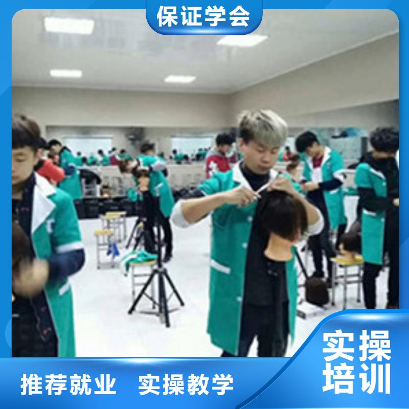 【 美容美发培训 西点烘焙裱花培训学校哪家好免费试学】-虎振技工学校(金华市分公司)