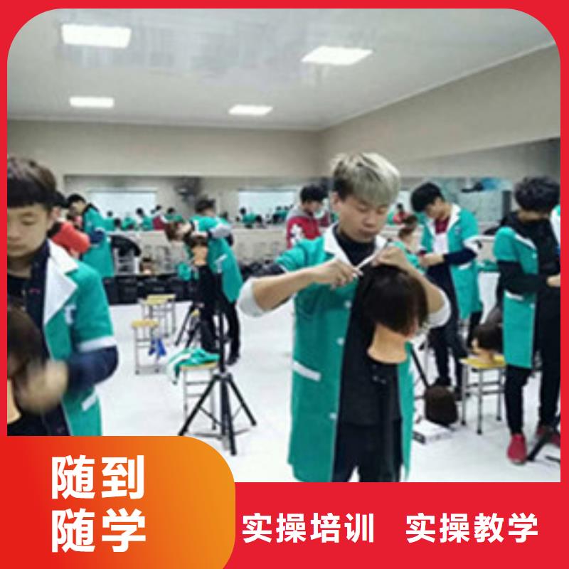 哪里有卖【手把手教学 美容美发培训 西点烘焙裱花培训学校哪家好免费试学】-同城厂家_供应案例