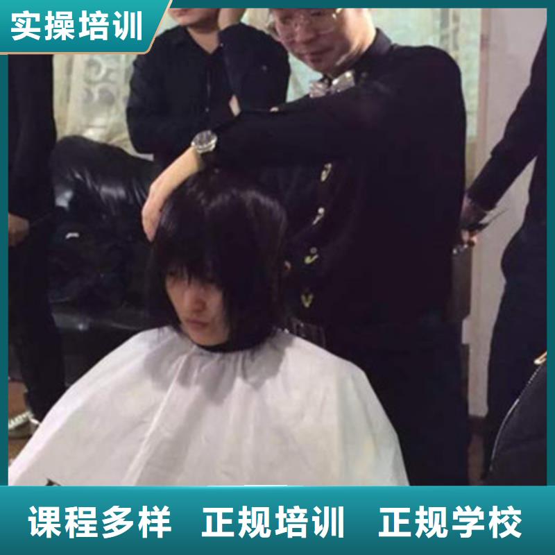 美容美发培训学数控机床UG编程学费多少钱学真本领