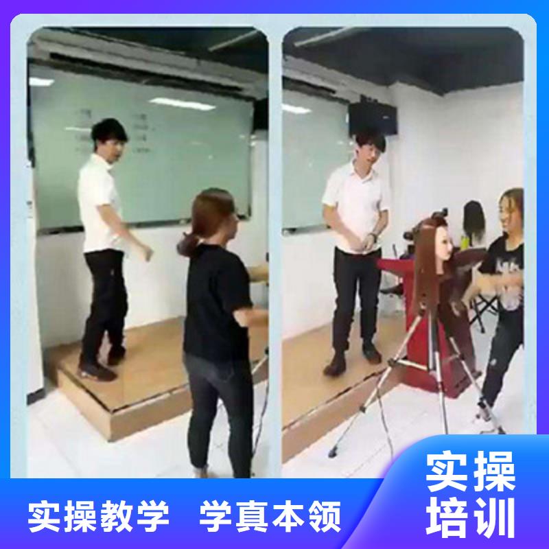  美容美发培训学真技术