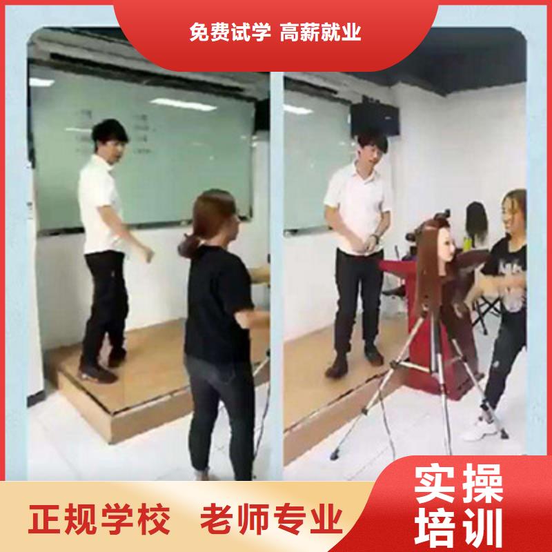 美容美发培训_哪里有中西糕点面点培训学校就业快