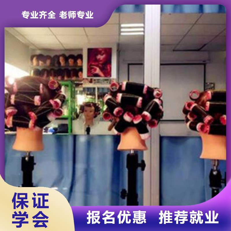 学美发理发一般都去哪里|能学美发的学校地址在哪|