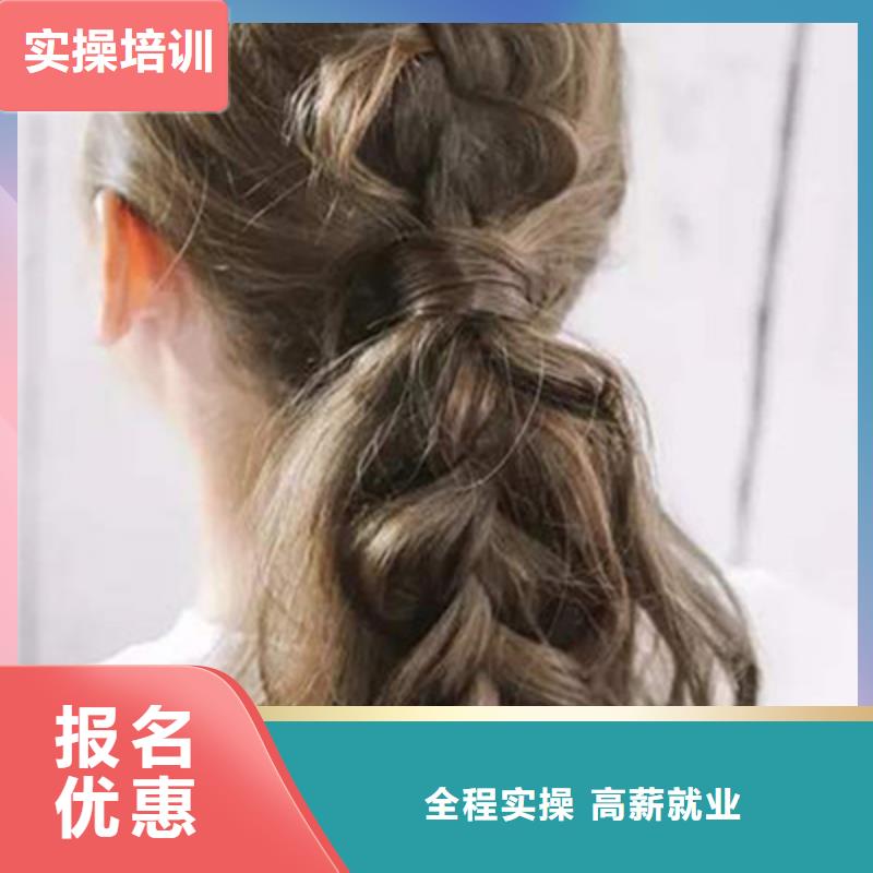 【 美容美发培训 西点烘焙裱花培训学校哪家好免费试学】-虎振技工学校(金华市分公司)