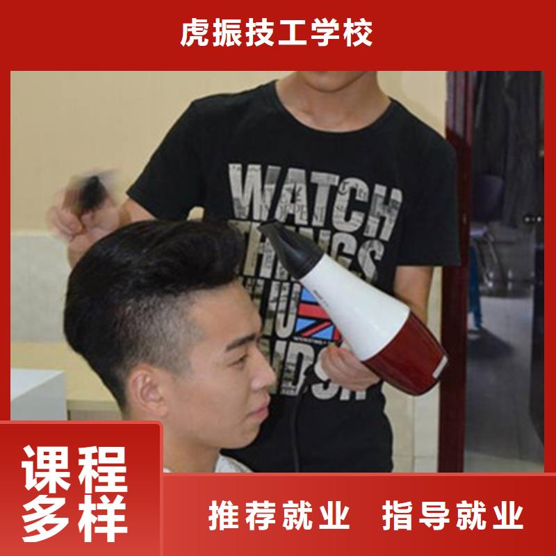美容美发培训 【厨师烹饪培训】课程多样-服务范围包括梅列|建宁|莆田|厦门|南平|宁德|漳州|泉州等