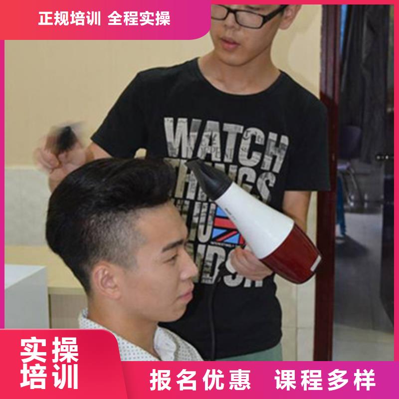 美容美发培训新能源汽修学校排行榜高薪就业