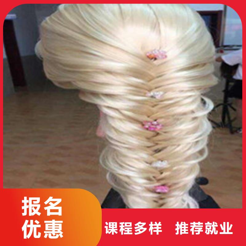 专业学理发烫染的技校|学美发技术多长时间|