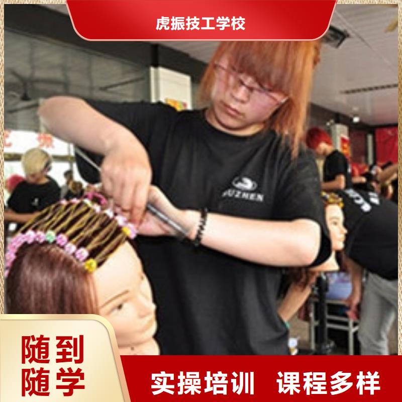 美容美发培训 【厨师烹饪培训】课程多样-服务范围包括梅列|建宁|莆田|厦门|南平|宁德|漳州|泉州等