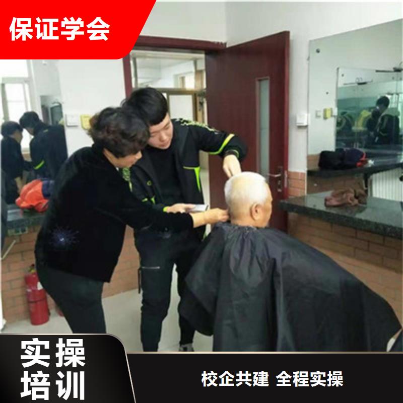  美容美发培训学真技术