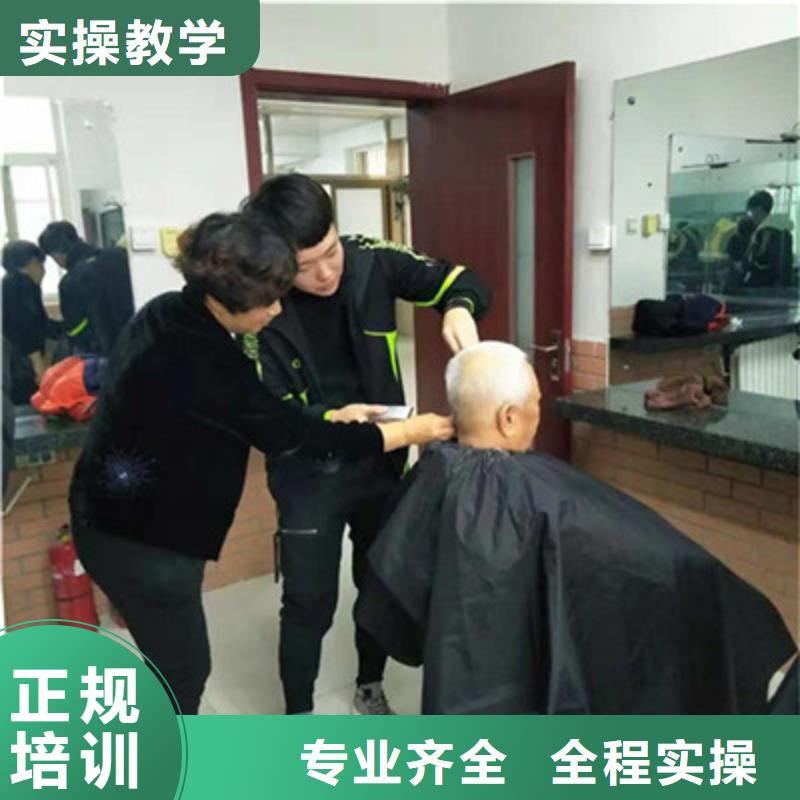 盐山教学的美发造型技校|的美发造型学校|