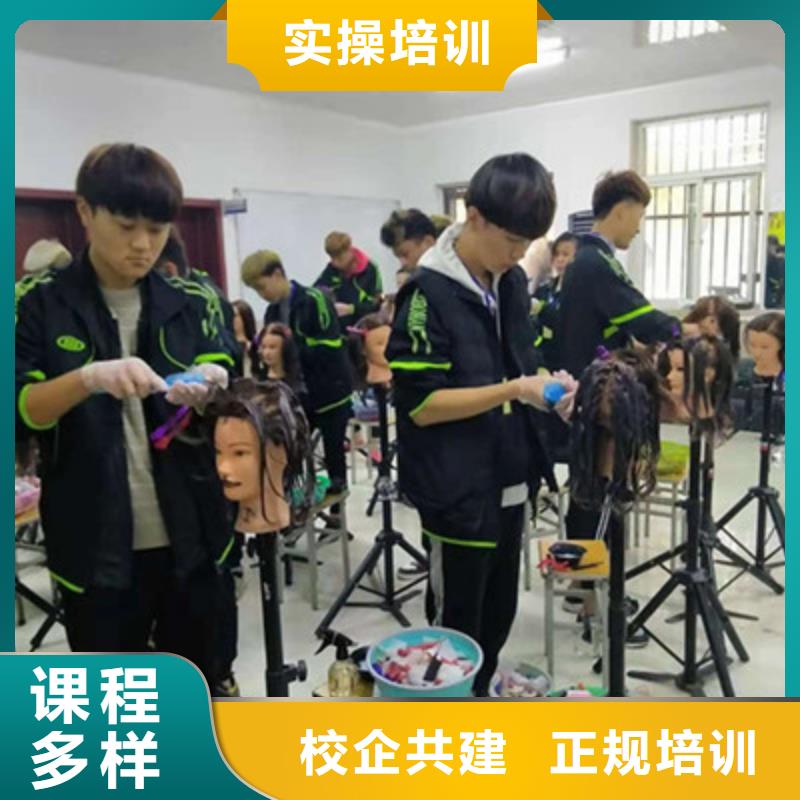  美容美发培训师资力量强