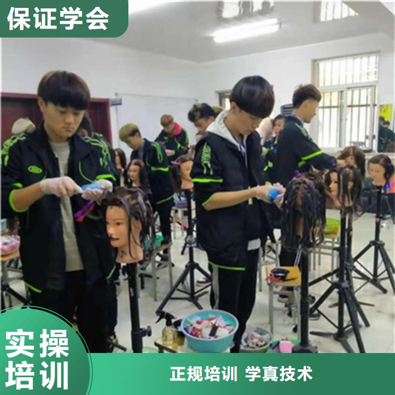 美容美发培训_学数控机床UG编程学费多少钱正规培训