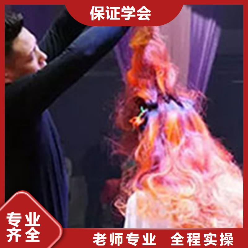 美容美发培训技能+学历