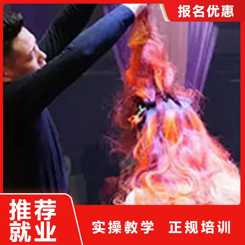 美容美发培训_哪里有中西糕点面点培训学校就业快