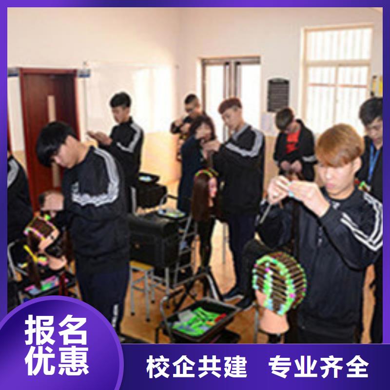 【美容美发培训】_中西糕点烘焙培训学真技术