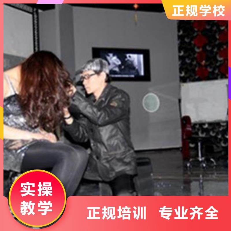 美容美发培训新能源汽修学校排行榜高薪就业